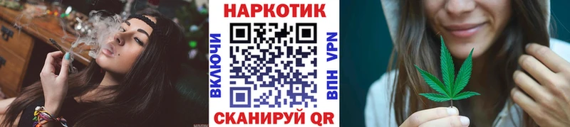 Наркота Новотроицк Cocaine  Alpha PVP  АМФ  Мефедрон  Псилоцибиновые грибы  Каннабис 