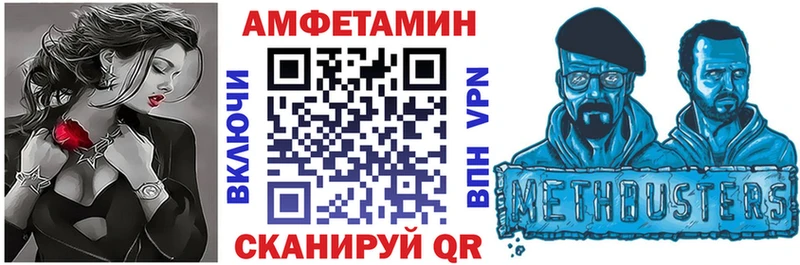 Амфетамин 98%  продажа наркотиков  Новотроицк 