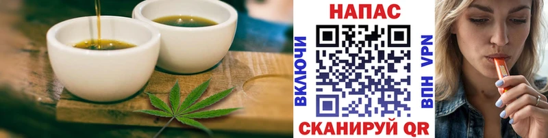Cannafood марихуана  Новотроицк 