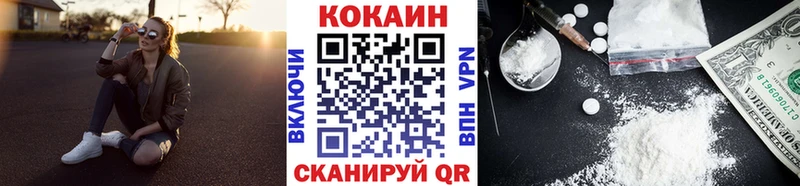 продажа наркотиков  Новотроицк  КОКАИН 98% 