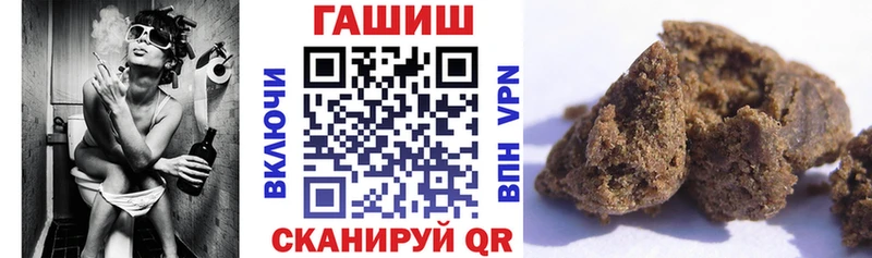 Гашиш Изолятор  Новотроицк 
