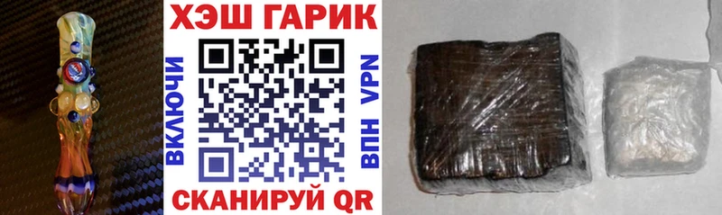 ГАШИШ гашик Новотроицк
