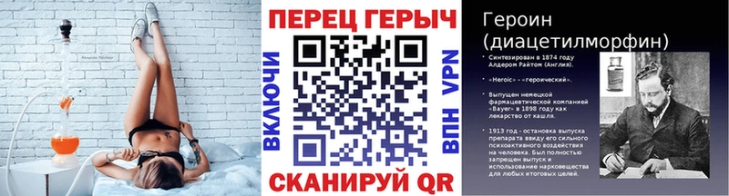 Героин белый  даркнет сайт  Новотроицк 