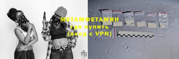 гидропоника Магас