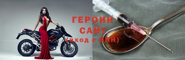 mdpv Ачинск