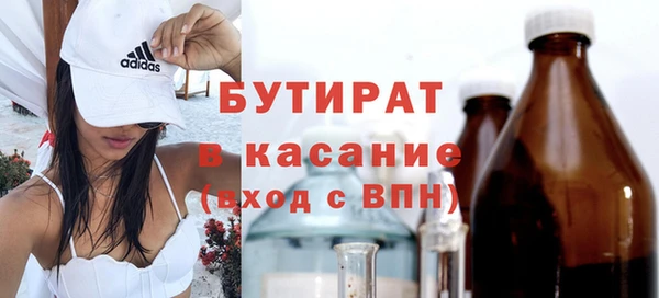mdpv Ачинск