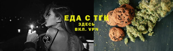 амф Бердск
