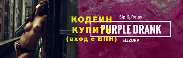 марки lsd Аксай