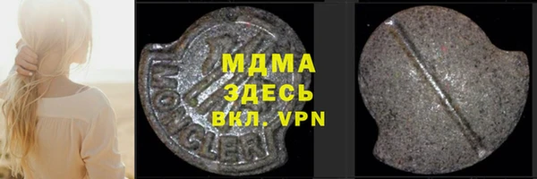 ПСИЛОЦИБИНОВЫЕ ГРИБЫ Майский