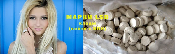 экстази Магадан