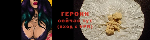 гидропоника Магас