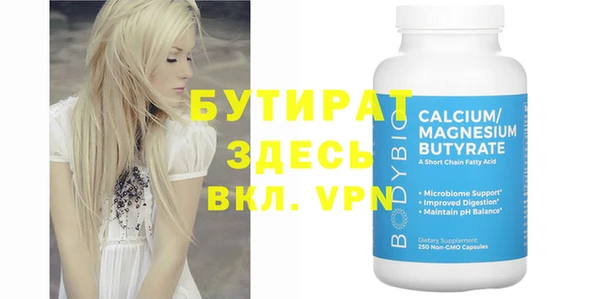 экстази Магадан