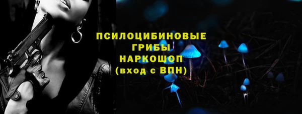 экстази Магадан