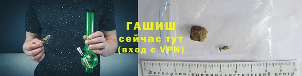 гашиш Покровск
