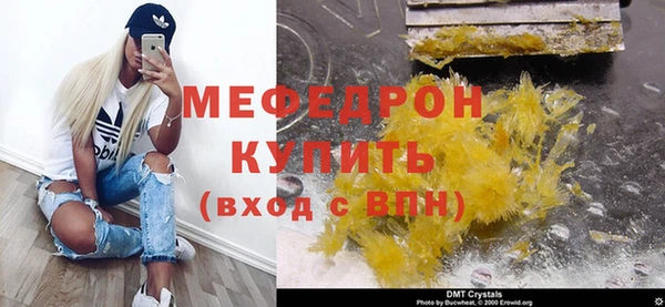 амф Бердск