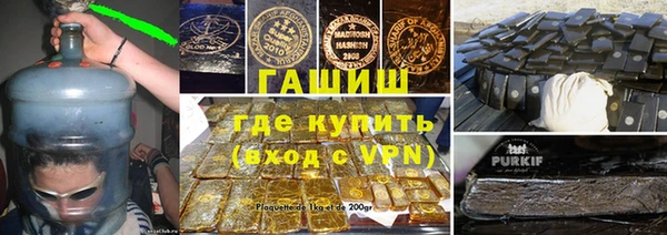 экстази Магадан