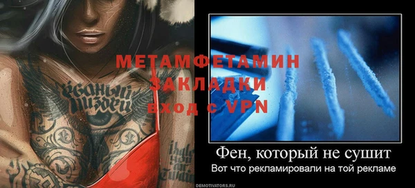 гидропоника Магас