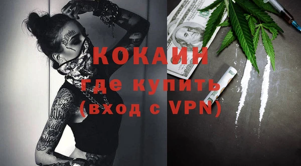 гидропоника Магас