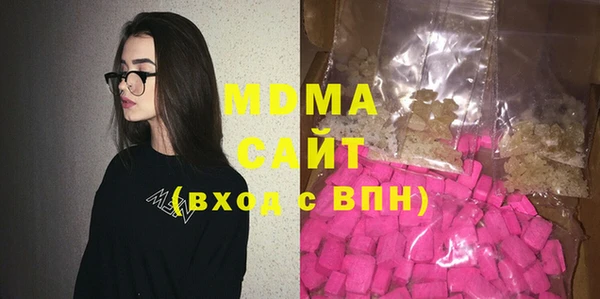 гидропоника Магас