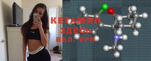 экстази Нефтегорск