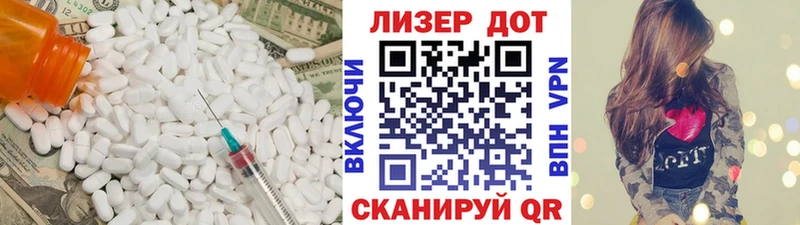 купить закладку  Новотроицк  ЛСД экстази кислота 