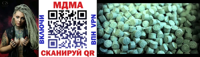 купить   Новотроицк  МДМА VHQ 