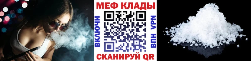 Мефедрон mephedrone  Новотроицк 