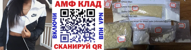 купить наркотики цена  OMG ССЫЛКА  Первитин витя  Новотроицк 