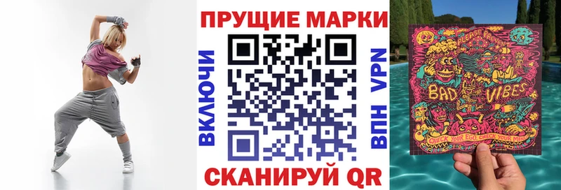 цены   Новотроицк  Марки 25I-NBOMe 1500мкг 